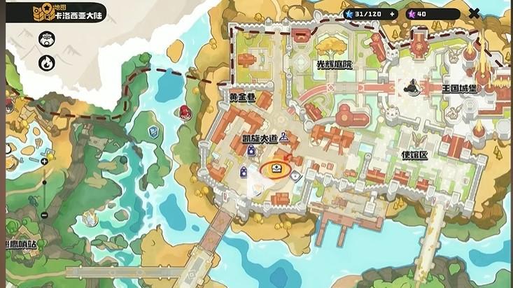 洛克王国世界 这四个隐藏蛋你都拿到了吗？其中一个堪称新手战神