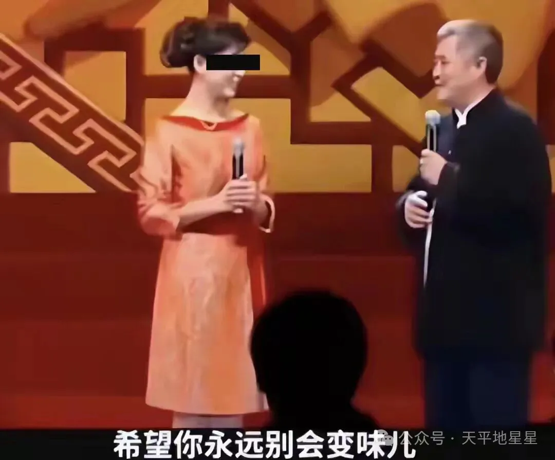 赵本山早有预言！闫学晶哭穷被群嘲，扯出孙涛何庆魁接连翻车