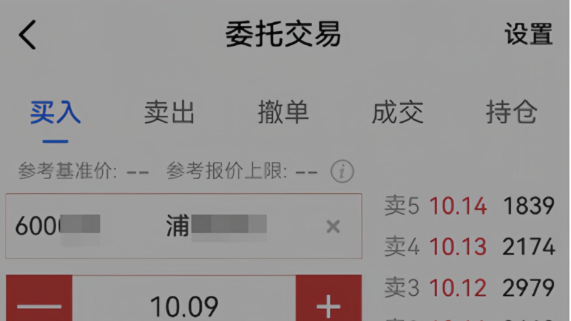 华为Pura系列双旗舰官宣，鸿蒙版广发易淘金新版体验全面焕新！