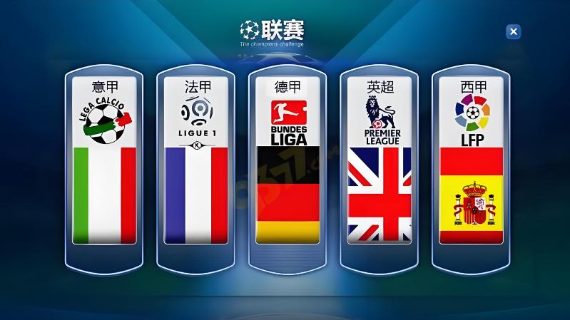 1/31五大联赛：拜仁、阿森纳、利物浦、巴萨、马赛、马竞和切尔西！