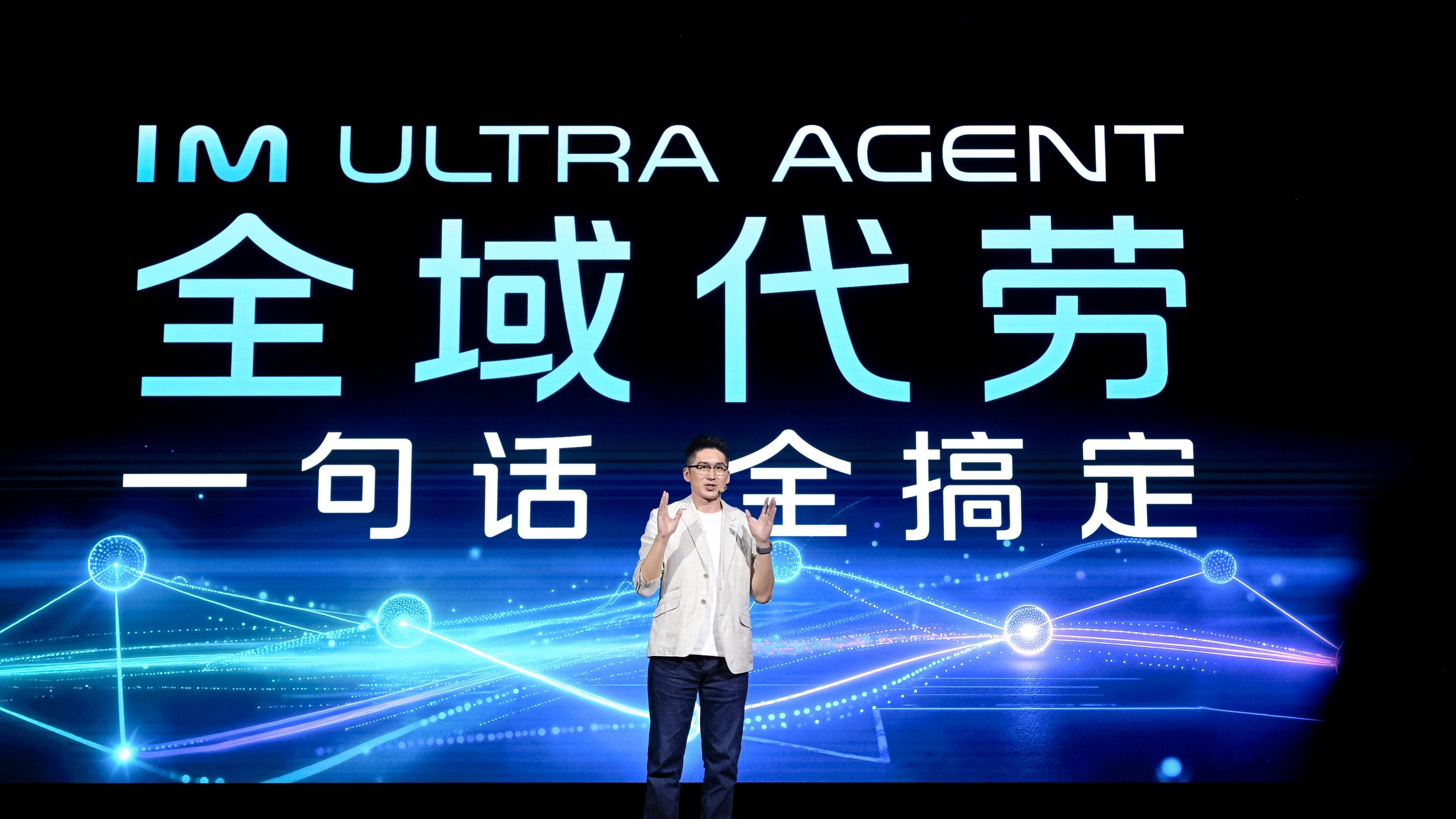 定档3月26日，智己LS8提前锁定30万内最值得拥有的旗舰​SUV