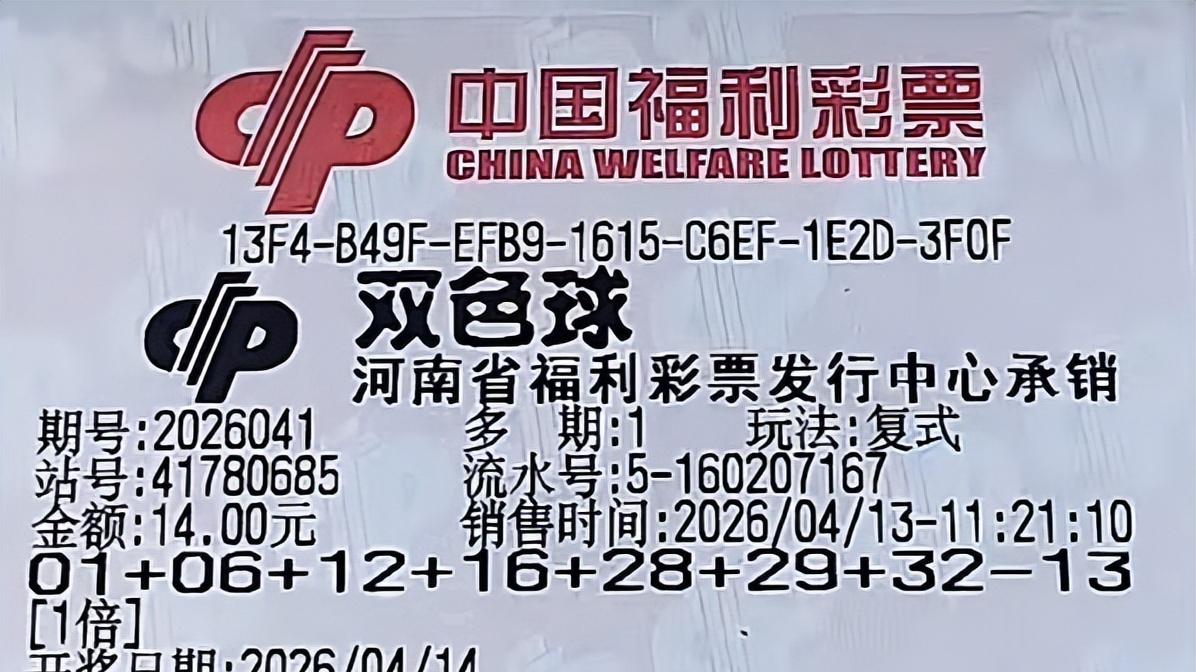 1848复式坚持特立独行之风，1680复式偏心后区，双色球26041期赏析