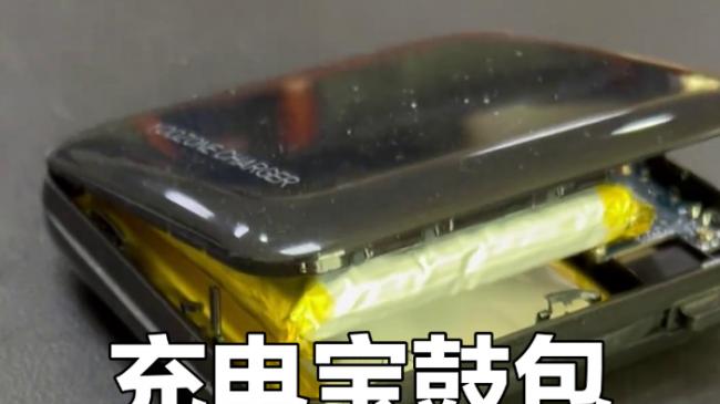 苹果用什么充电宝质量最好？苹果充电宝质量最好的品牌排行榜，告别电量焦虑