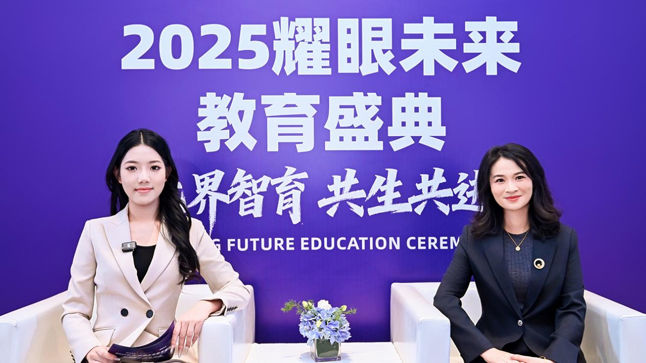广州市黄浦区华外同文外国语学校荣获“2025年度影响力卓越国际化学校”