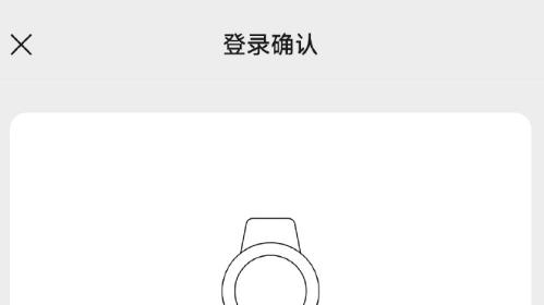 鸿蒙微信可扫码登录手表微信，超级简单，速来尝鲜！