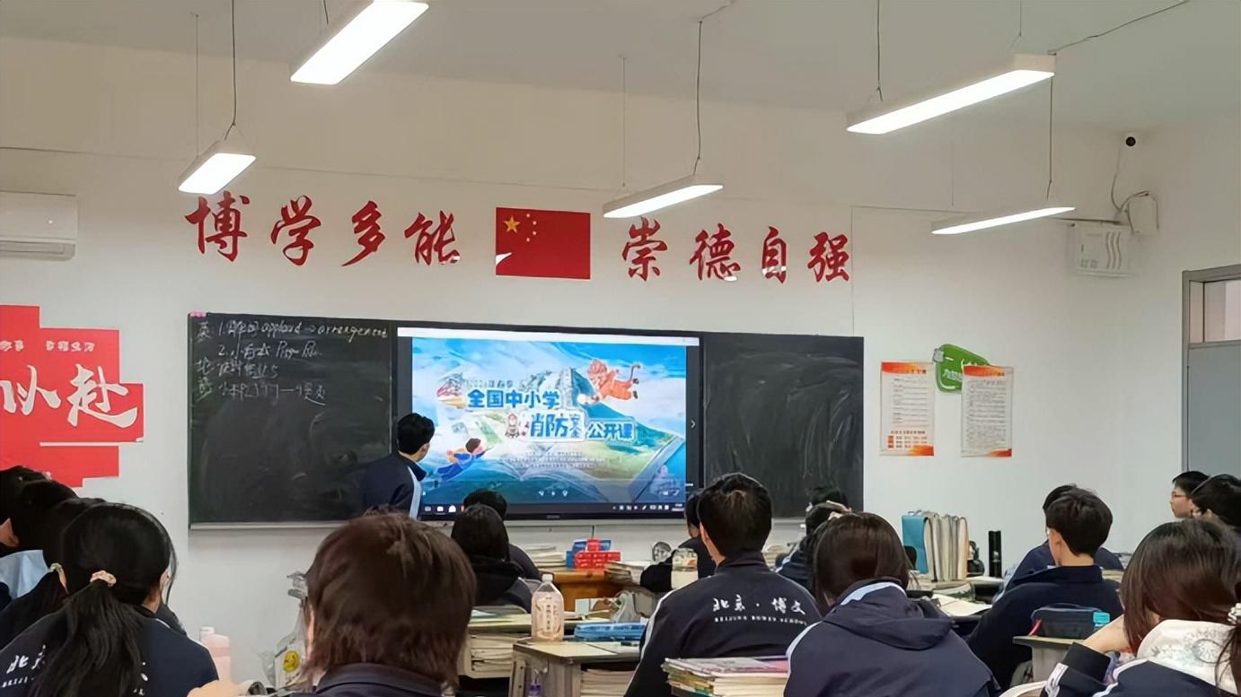 消防筑安全，温暖伴成长——北京市博文学校消防安全公开课圆满开展！