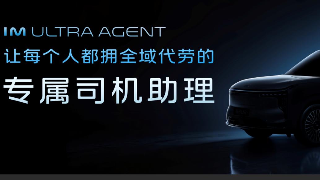 千问⼤模型+线控底盘！智⼰LS8锁定2026年最强8系SUV