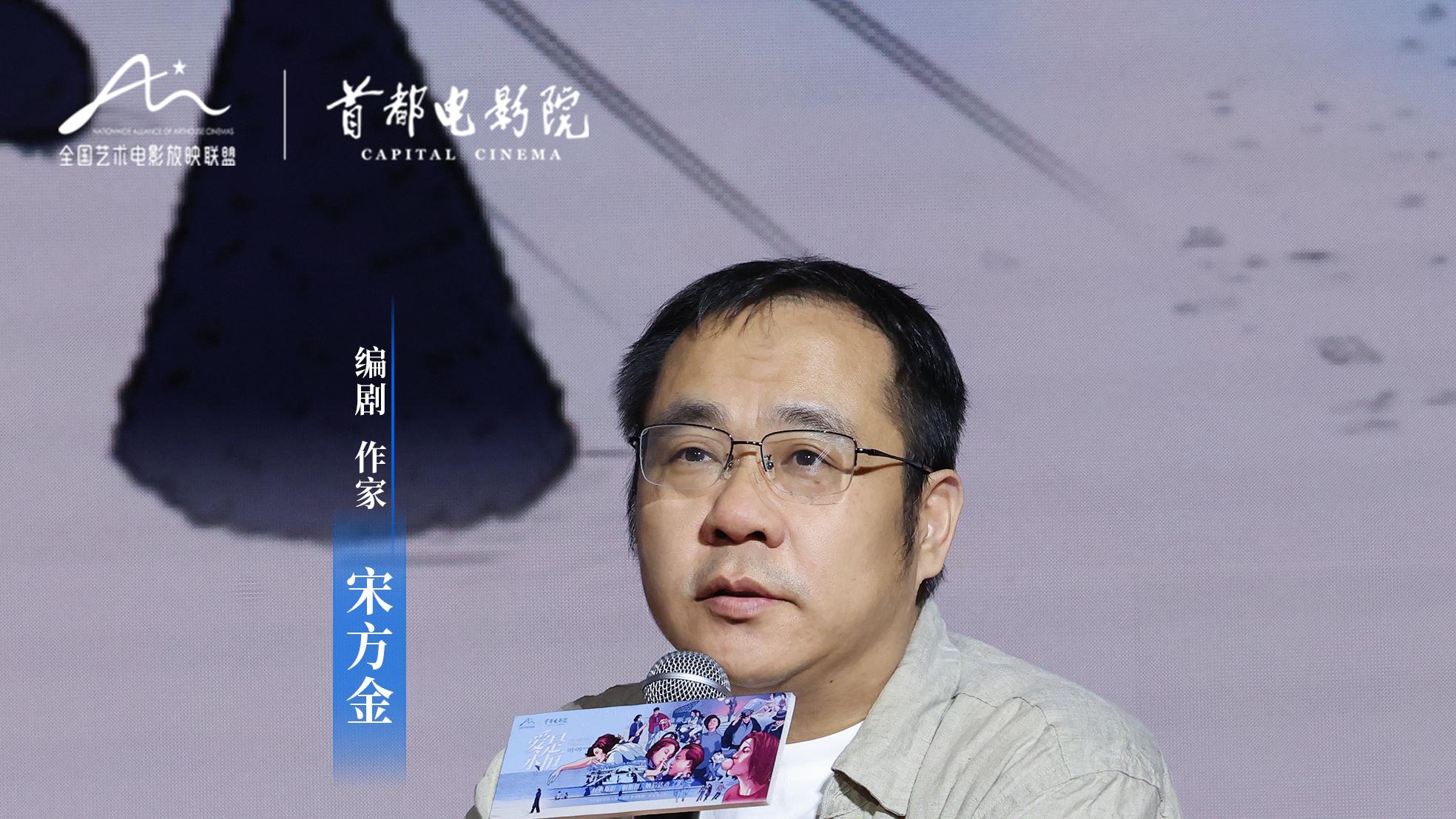 高华对话宋方金｜艺联影展《胭脂扣》映后 宋方金给中国电影开药方