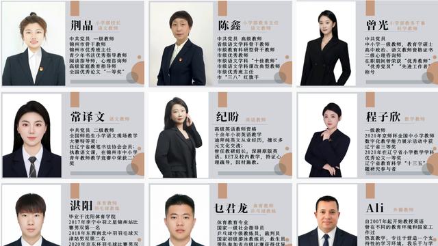 告别陪读吼娃，不再奔波报班！博雅小学部给孩子不一样的成长底色