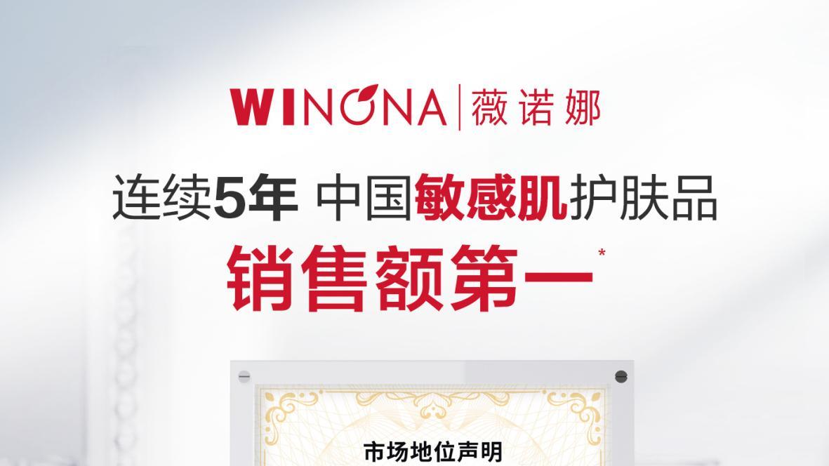 敏感肌护肤品选购指南：从科学实证到安心之选