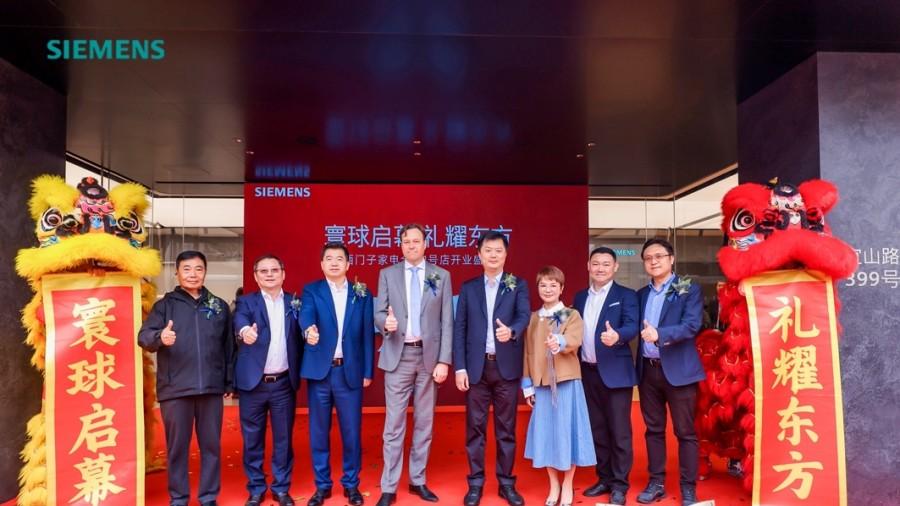 西门子家电全球旗舰店落子上海，以“AI智能家”勾勒未来生活蓝图