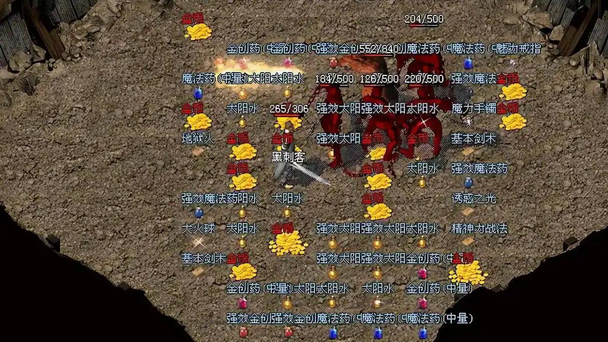 热血传奇：关于高级技能书，只有老玩家才懂其中苦楚和心酸！