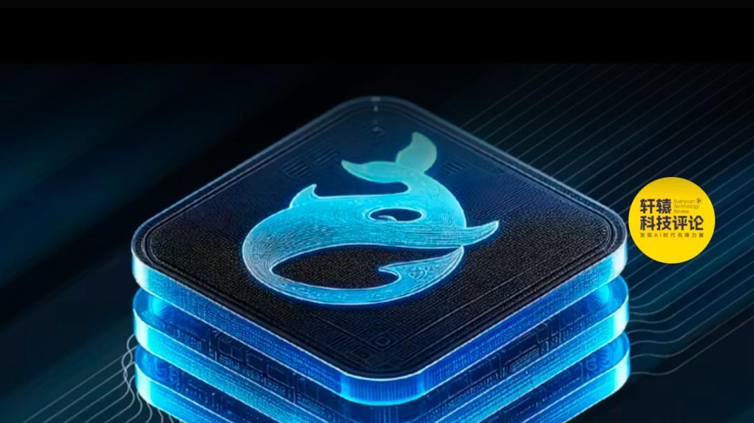 DeepSeek自研芯片，最紧张的是华为？