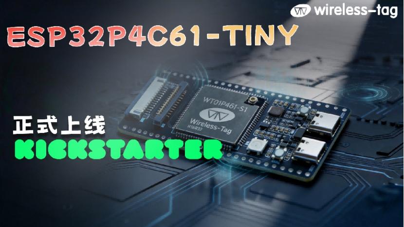 抽送1块！ESP32 P4C61-TINY一板搞定AI视觉项目