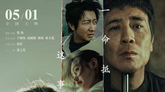 19部影片扎堆五一档，周润发陈思诚高圆圆刘浩存都要来