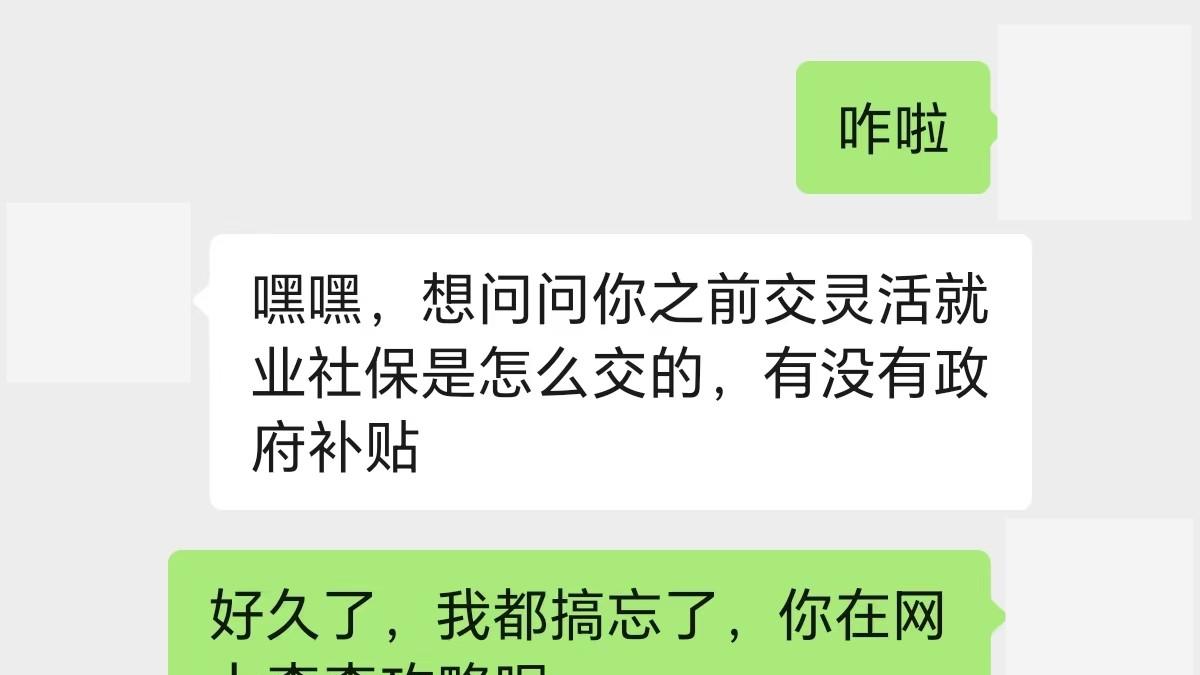 总喜欢打探你隐私的人，可能在暗戳戳嫉妒你