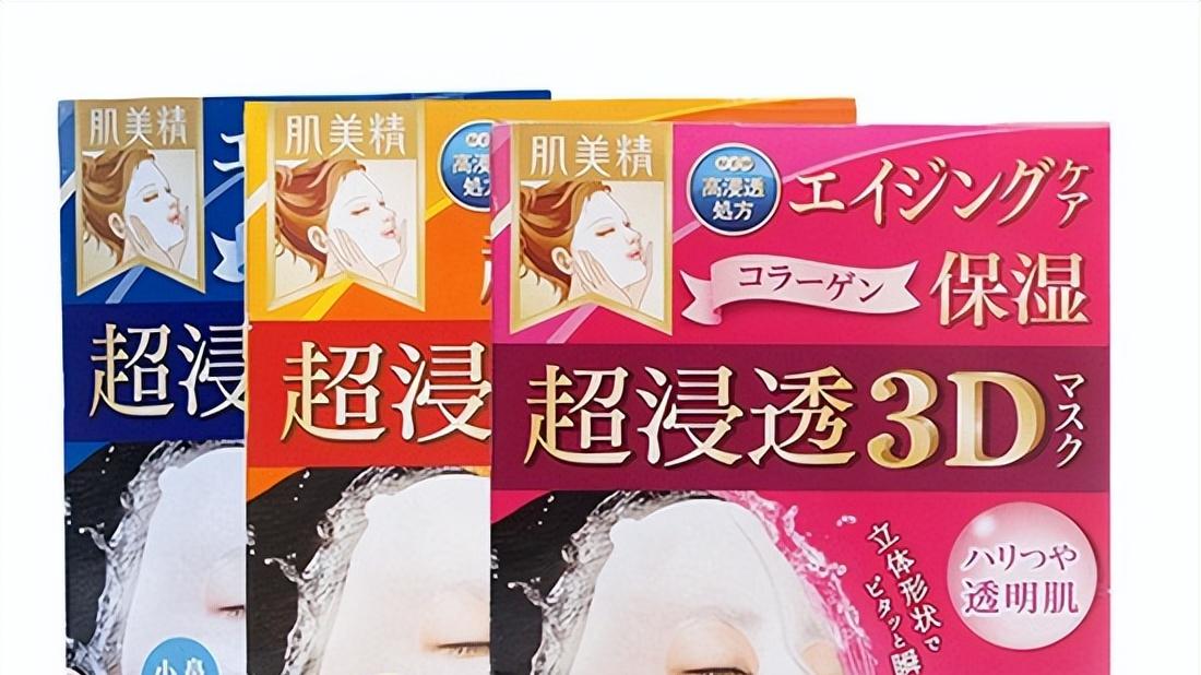亚洲时尚评选真正可以改善肌肤的面膜排行榜 美白补水抗老