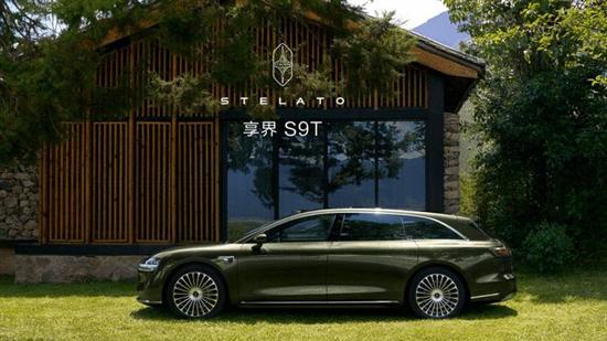 享界S9旅行版定名S9T 以科技作答大尺寸瓦罐