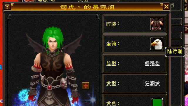 天龙怀旧服：偶遇校场最靓的仔！我为什么钟情陆行雕和狂纠发？