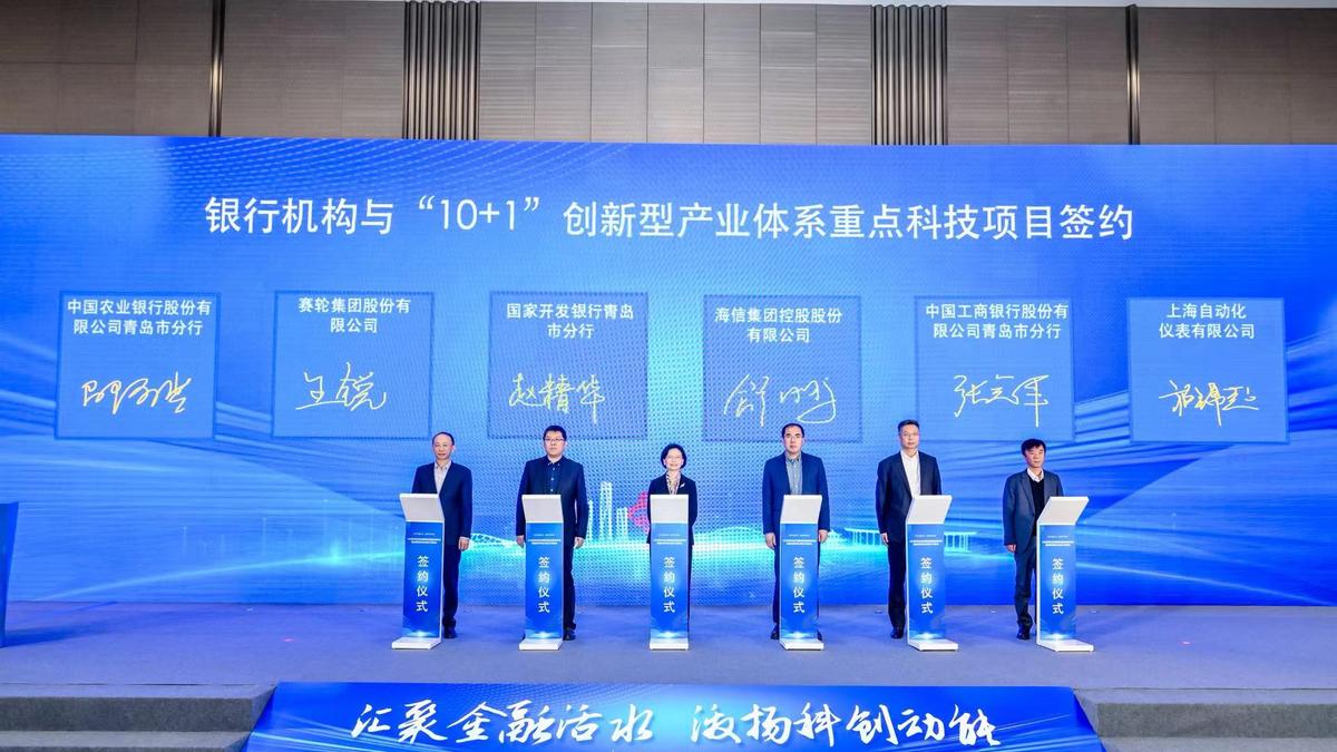 60亿元！“真金白银”精准投向“10+1”创新型产业体系