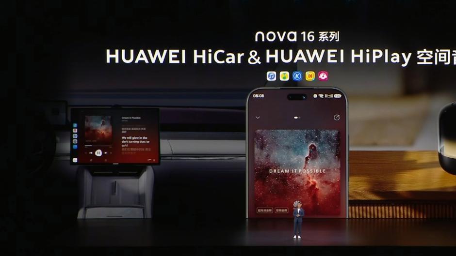 nova 16系列搭载HarmonyOS 6.1发布，鸿蒙生态打造年轻用户喜爱的智慧生活