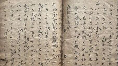 甲子小年往事 | 马吉平