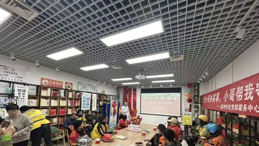 北京瑶医医院受邀走进盈坤世纪党群服务中心义诊献爱心