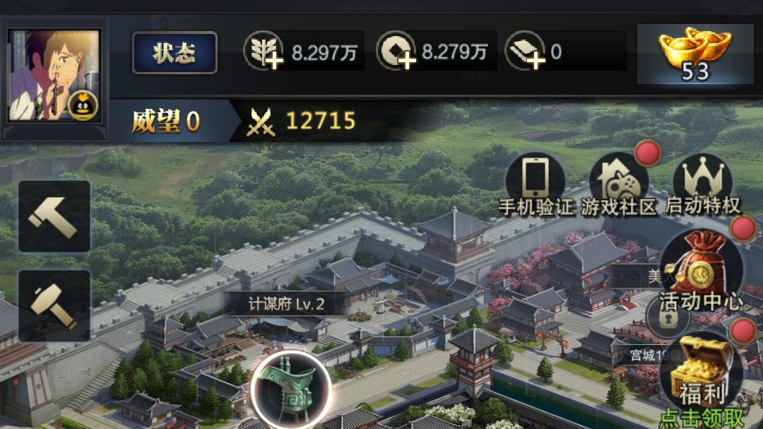 2026年三国粉丝推荐：五款适合三国武将粉丝的手游