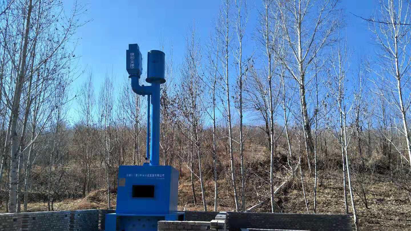 低温磁化降解炉：城乡垃圾处理新选择