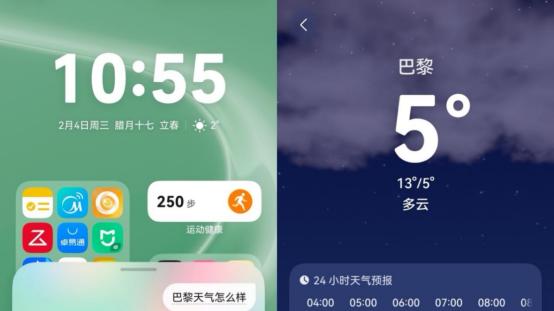 春节出境游带鸿蒙小艺就够了，实时翻译+游记生成一键搞定