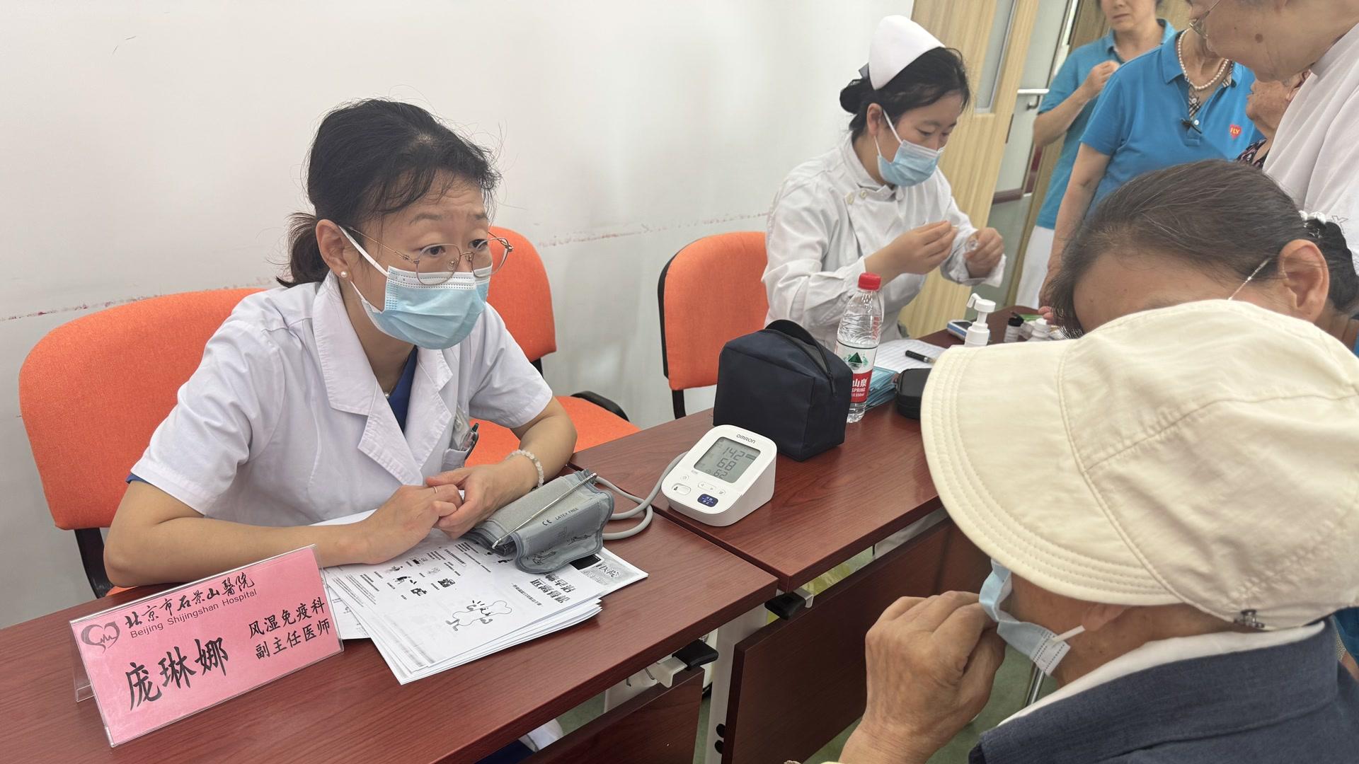 石景山医院开展“用药有方 银龄安康”老年健康宣传周义诊活动