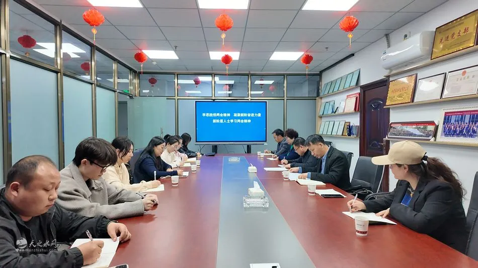 缅怀先烈铸共识  学悟两会促发展——秦州区委统战部开展清明主题活动