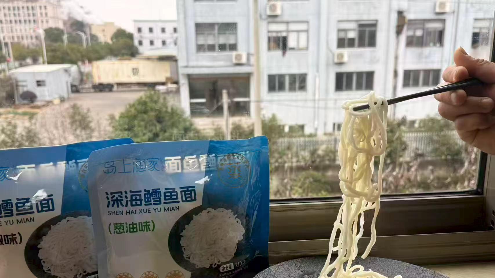 鳕鱼面厂家发货速度：多因素综合剖析