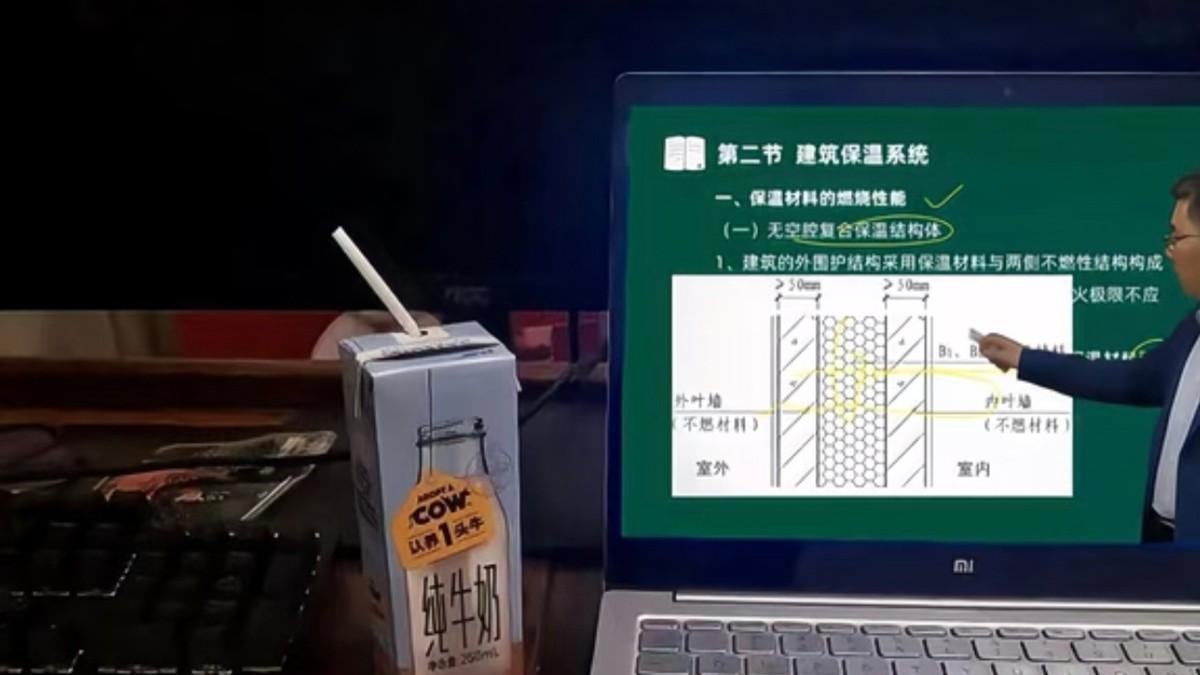 终于有人，把一级消防工程师考些什么说清楚了，狠狠收藏一波！
