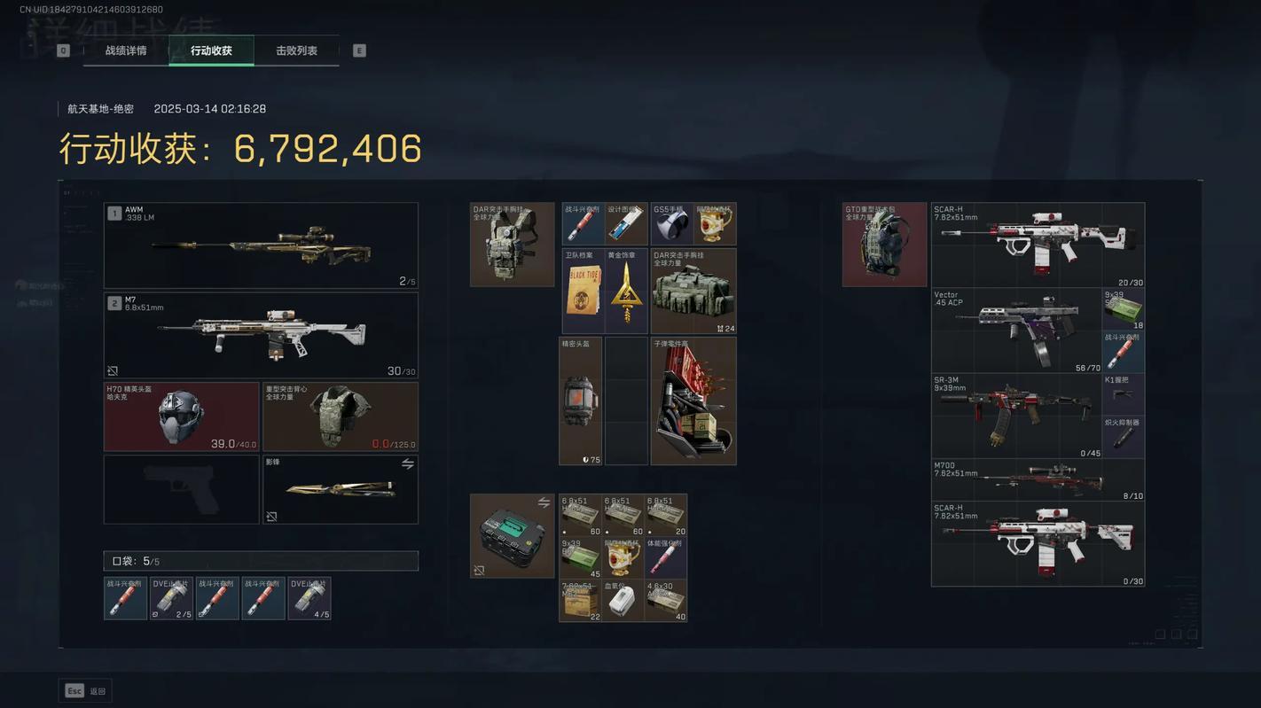 2026 权威测评：三角洲俱乐部推荐 TOP榜 五九电竞领跑