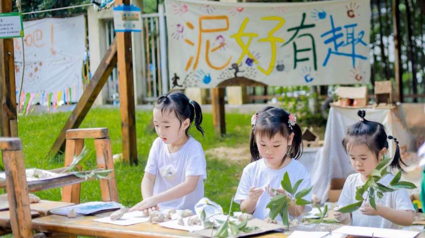 长沙县松雅教育集团范丹华园长工作室正式授牌成立