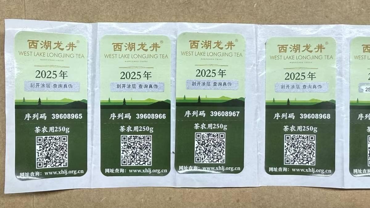 2026 西湖龙井头采怎么选 高性价比攻略看这篇