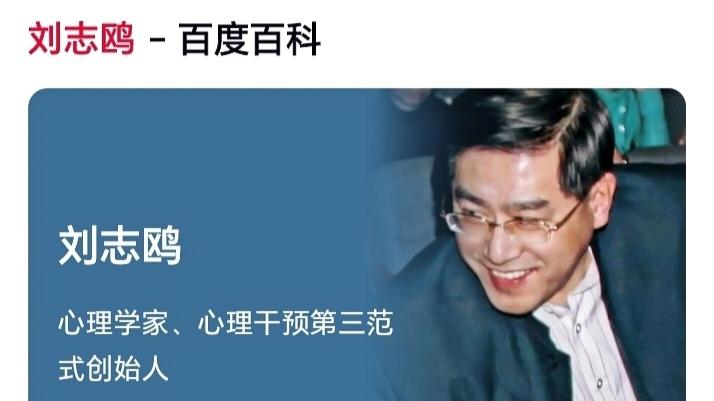 意识四层次元模型：心理思想家刘志鸥析谈“后真相时代”