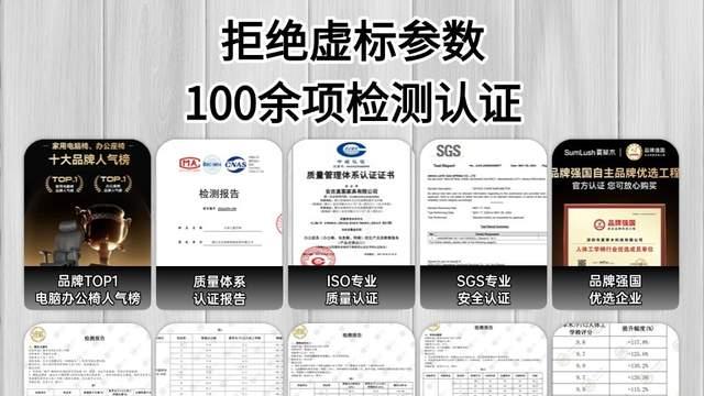 办公椅排名前十的品牌有哪些？2026办公椅十大品牌排行榜