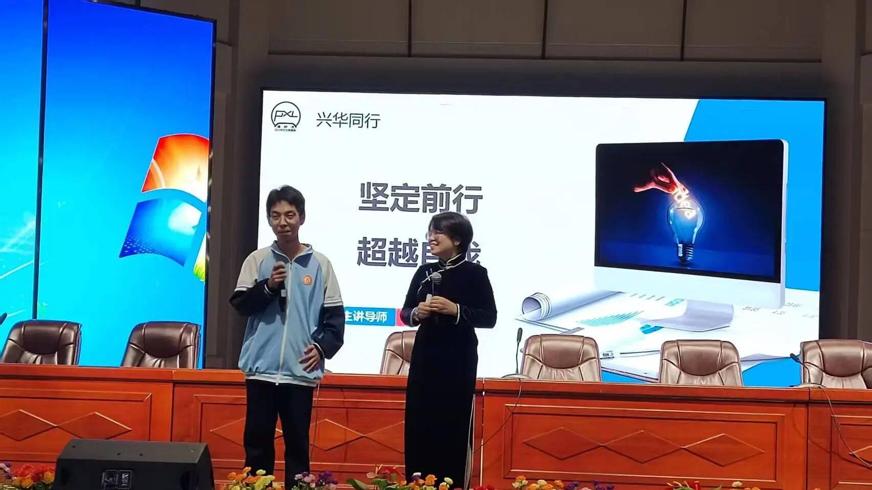 潘新凌老师作为甘肃兴华青少年助学基金会特邀讲师开展系列心理助学活动实录