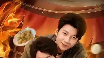 《谢邀我小学生已成厨神》萌娃掌勺惊艳味蕾，高能反转燃爆厨房（80集）