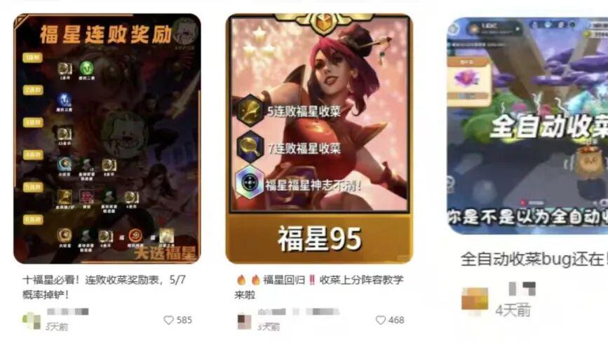 17年后，它依旧是休闲游戏的顶流