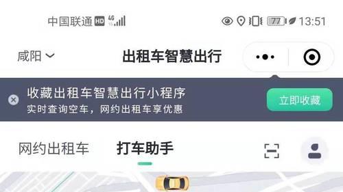在职人晚上下班跑顺风车赚外快，可行吗？