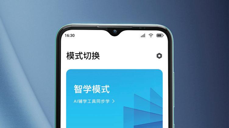 防沉迷学生手机走红，真的有助于戒网吗？