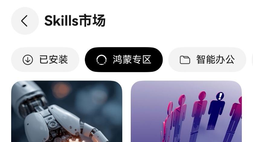 华为畅享90系列大卖！千元机也能领养小艺Claw，信息搜集轻松搞定