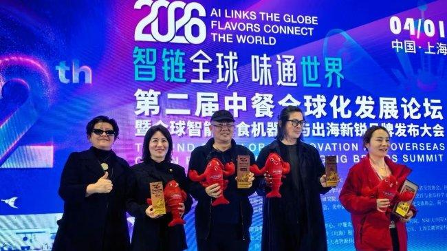 中餐出海 文旅赋能｜中餐全球化发展论坛 生态文旅联盟载誉而归