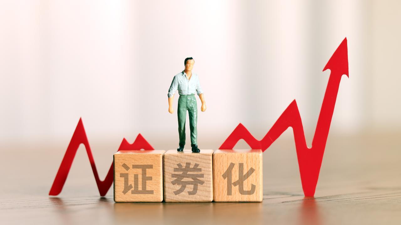 证监会主席称，A股总市值超过 110 万亿，这意味着什么？