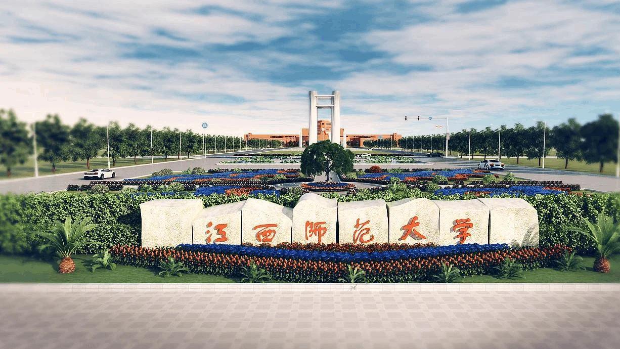 国内高校分享第165期：江西师范大学-江西师大师范生竟成海外名校抢手货？