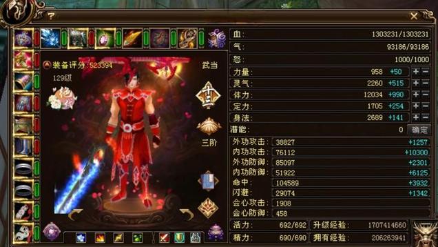 天龙八部：爆款珍兽收藏家？老玩家晒龙龟、金刚、邪灵、蝶恋花！