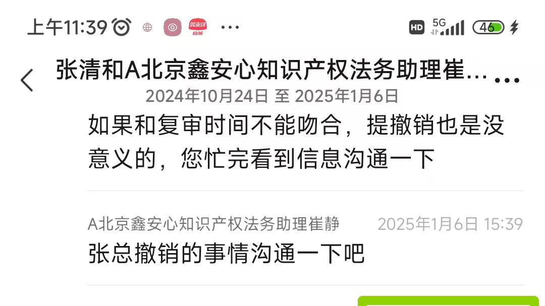 揭鑫安心代理乱象：假借律师名义揽活，真遇问题百般推诿